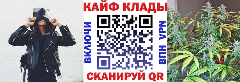 Купить закладку Каннабис  АМФЕТАМИН  СОЛЬ  Меф  МЕТАМФЕТАМИН  КОКАИН  Тотьма