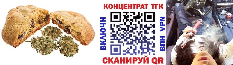 Купить где  Тотьма  Canna-Cookies марихуана 