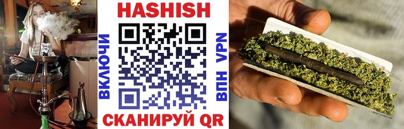 Купить закладки  Тотьма  ГАШ hashish 