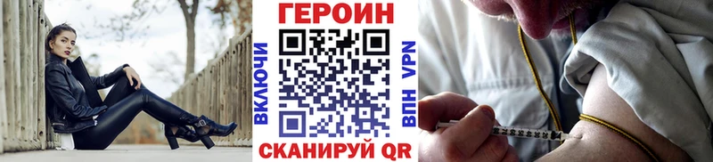 Купить где  Тотьма  ГЕРОИН Афган 