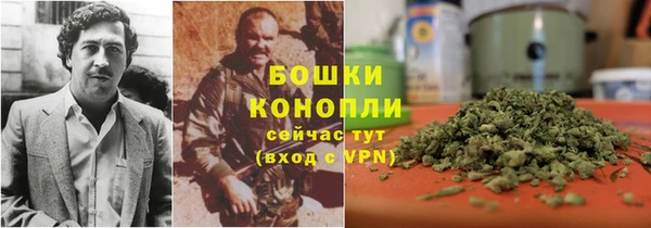 первитин Заволжск