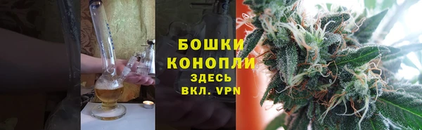первитин Заволжск
