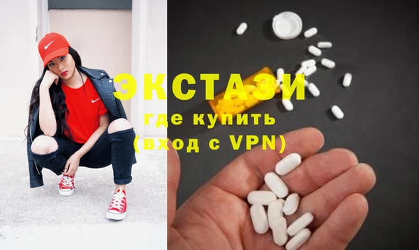 мефедрон VHQ Заволжье