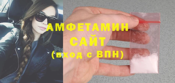 mdma Елизово