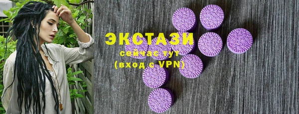 мефедрон Заводоуковск