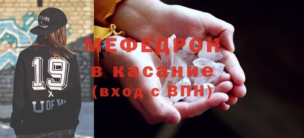 скорость mdpv Ельня