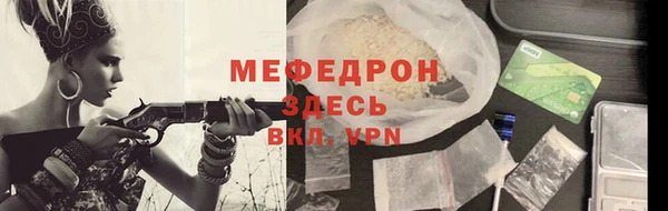 скорость mdpv Ельня