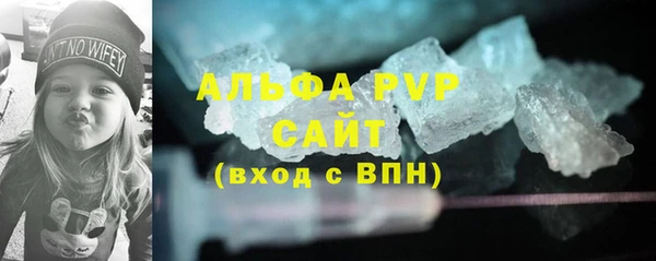 первитин Заволжск