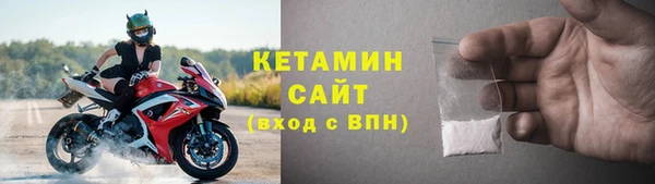 мефедрон VHQ Заволжье