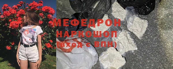 мефедрон VHQ Заволжье
