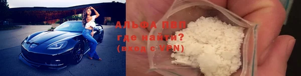 скорость mdpv Ельня
