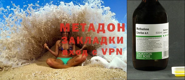 мефедрон Заводоуковск