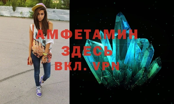скорость mdpv Ельня