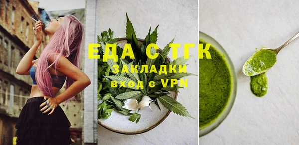 мефедрон VHQ Заволжье