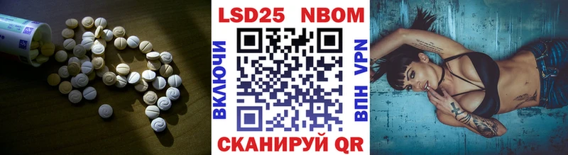 Лсд 25 экстази ecstasy  Купить  Тотьма 