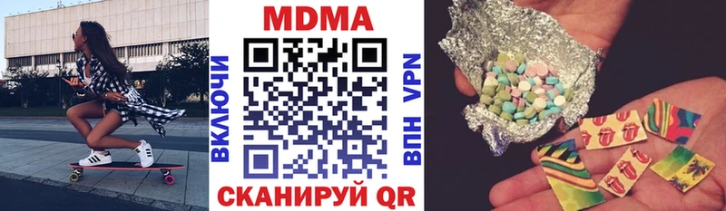МДМА VHQ  Купить закладки  Тотьма 