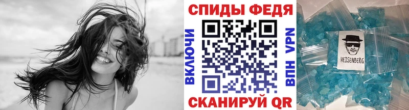 Первитин кристалл  Купить закладки  Тотьма 