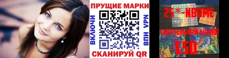 Наркотические марки 1,5мг  Купить закладки  Тотьма 