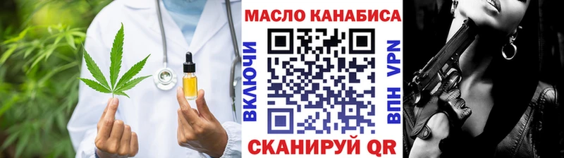Дистиллят ТГК гашишное масло  Купить где  Тотьма 