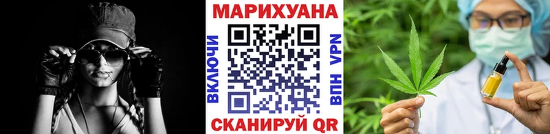 МАРИХУАНА SATIVA & INDICA  Купить закладки  Тотьма 